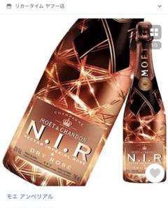 Moët & Chandon N.I.R. ドライロゼ 750ml Moët & Chandon N.I.R. Dry Rosé 75CL with LED light