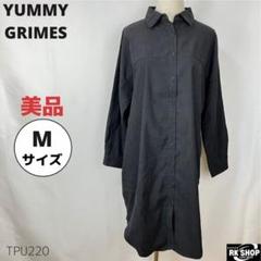 美品　YUMMY GRIMES シャツワンピース　長袖　ブラック　シンプル　M