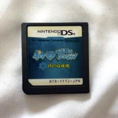【DSソフト】ポケモン不思議のダンジョン 時の探検隊