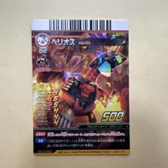 2025年最新】爆丸 ヘリオスの人気アイテム - メルカリ
