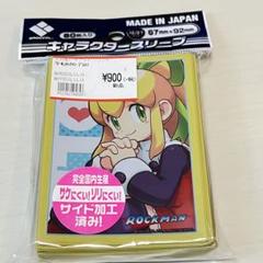 【新品】ロックマン　ロールちゃんマグカップ ロール マグカップ｜『ロックマン』シリーズ｜その他グッズ