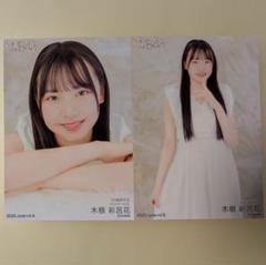 木根彩呂花 サイン入りチェキ写真 2025年最新】木根彩呂花の人気アイテム - メルカリ