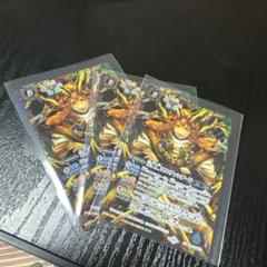 BSC41】【SECRET】BS52-XX02 三賢神ラルヴァンダード XX【2023