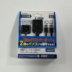 【新品】ELECOM KM-A22BBK 手元スイッチ付