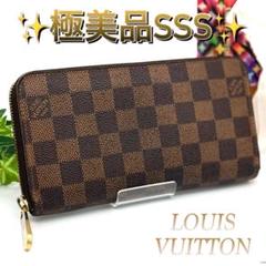 ルイヴィトン ダミエ ジッピーウォレット ラウンドファスナー 長財布 ブラウン