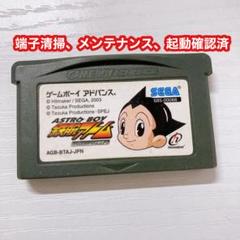 GBA ゲームボーイアドバンス鉄腕アトム ASTRO BOY アトムハート