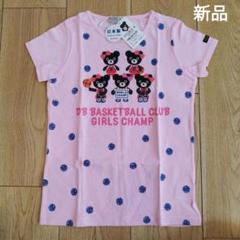 ミキハウス  新品 120 楽天市場】ミキハウス ズボン 120の通販