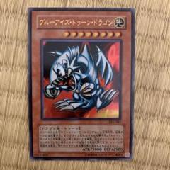 遊戯王デュエルモンスターズ ブルーアイズ・トゥーン・ドラゴン
