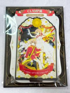 カードキャプターさくら　さくら展　さくらCスナップショットスタンド　CLAMP展 カードキャプターさくら さくら展 さくらBスナップショット