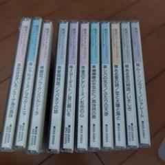 2025年最新】cd ムード音楽ベストコレクションの人気アイテム
