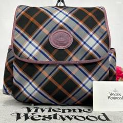【極美品】ヴィヴィアンウエストウッド オーブ リュック A4可 チェック 肩掛け 極美品】ヴィヴィアンウエストウッド オーブ リュック A4可