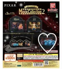 PIXAR シーンフィギュア 4体セット Amazon.co.jp: ディズニー ピクサー『トイ・ストーリー 4