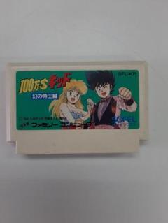 ファミコン 100万 キッド幻の帝王編 フリプラ ファミコン 100万 キッド幻の帝王編 フリプラ