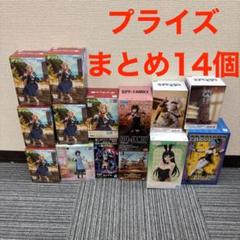 プライズフィギュア まとめ売り 64 プライズ フィギュア 14個 まとめ売り - メルカリ