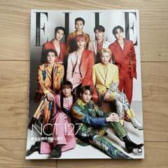 ELLE 5月号 NCT 127特集 2021年