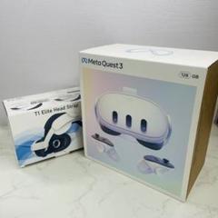 Meta Quest 3 128GB ムーンストーンホワイト 箱付属品有り