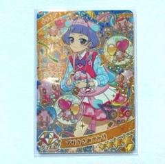 アイプリ　プリうさおでかけ　チィ