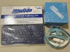 光るマイク付きスーパーヘッドホン スペシャルキーボード