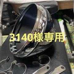 SR ルーカスタイプ　クローム ヘッドライトカバー 取付金具＋ウィンカーステー付 moto-occ_66-65066
