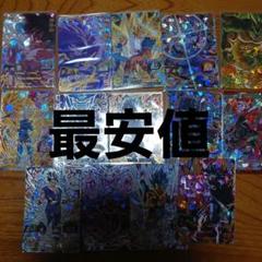 sdbh まとめ売り 2025年最新】sdbhの人気アイテム - メルカリ