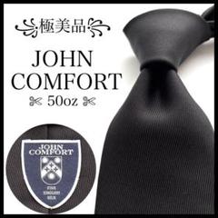 ★値下げ★【美品】JOHN COMFORTレジメンタルタイ ジョン コンフォート レジメンタルタイ #ネイビー×レッド