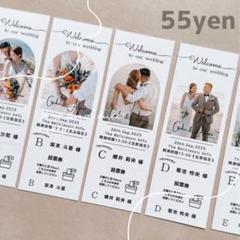 エスコートカード ウェルカムスペース 結婚式 wedding