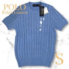 新品未使用‼️Polo RalphLauren ポロ ラルフローレン 半袖ニット おすすめ】 楽天市場】Polo ニット 半袖 ラルフローレン ポロ