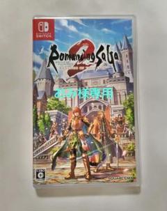 新品　初回封入特典付き Switch ロマンシングサガ2 リベンジオブザセブン Amazon.co.jp: ロマンシング サガ2 リベンジオブザセブン