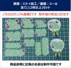 原 嘉孝 ミニ うちわ文字 ステッカーシール timelesz - メルカリ