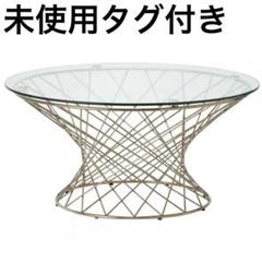 都内配達可能♡極美品タグ付き Francfranc マーリア ガラステーブル マーリア コーヒーテーブル クリア×ゴールド（φ800