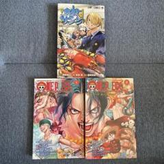 ONE PIECE エピソードエース セット　食戟のサンジ