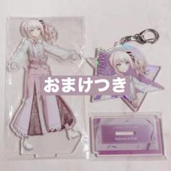 ■プロセカ 暁山瑞希 ラッキーくじ アクリルスタンド アクリルキーホルダー