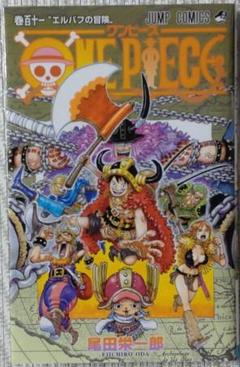 2025年最新】ONE PIECE 111巻の人気アイテム - メルカリ