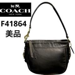 美品 COACH コーチ ワンショルダー ゴールド金具F41864 黒 Y2K