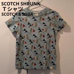 キッズ　Scotch & Soda ドット柄 スーツ8歳/128cm 楽天市場】HEADGEAR CLASSICS ヘッドギア クラシック 