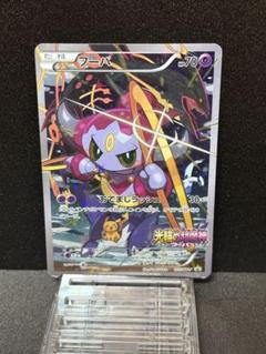 みっちゃん　フーパ　プロモ　PSA5 2025年最新】フーパ カードの人気アイテム - メルカリ