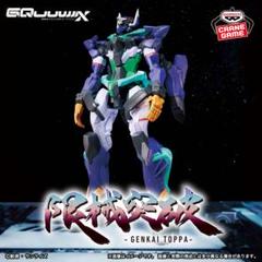 機動戦士Gundam GQuuuuuuX 限械突破 GFreD ジフレド