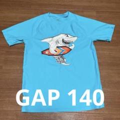 GAP 水着 スイムウェア　140cm ラッシュガード　★まとめ買いお値下げ★