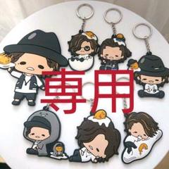 赤西仁 ぐでたま ラバーキーホルダーSet