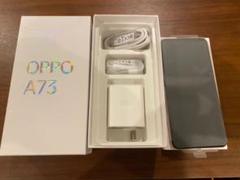 OPPOA73 ダイナミックオレンジ