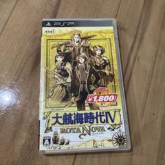 大航海時代 IV 〜ROTA NOVA〜 コーエーテクモ定番シリーズ