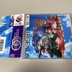 PC-FX虚空漂流ニルゲンツ