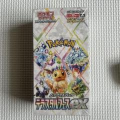 テラスタルフェスex 10BOX シュリンク付き Amazon.co.jp: 【正規シュリンク付・未開封BOX】ハイクラス