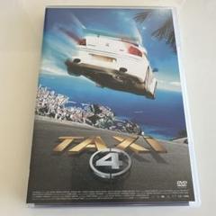 2025年最新】TAXi4の人気アイテム - メルカリ