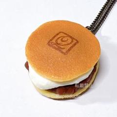 未使用】Q-pot. クリームどら焼き ネックレス ペンダント 和菓子