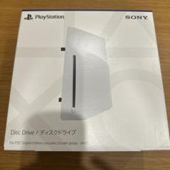 PS5 ディスクドライブ