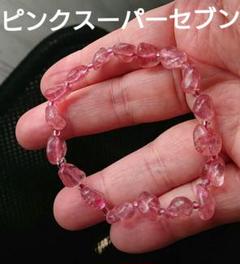 週末セール　ピンクスーパーセブン 61qLO9nUAbL._SY300_QL30_.jpg