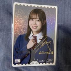 渋谷かのん サイン入りトレカ LoveLive!