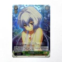 ヴァイス　WS シンフォギア　後輩との絆 クリス sp PSA9 豊富な商品から sp クリス 後輩との絆 シンフォギア WS ヴァイス