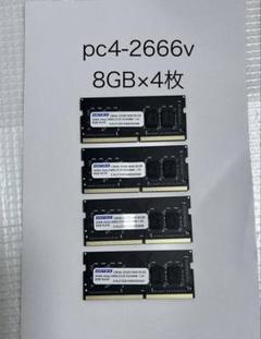 2025年最新】pc4-2666vの人気アイテム - メルカリ